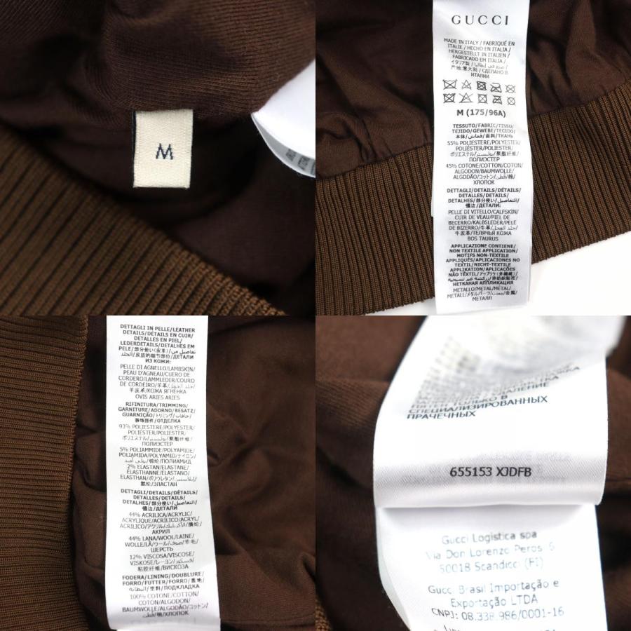 GUCCI（グッチ） 極美品○GUCCI 655153 ミニGGジャージー シェリー