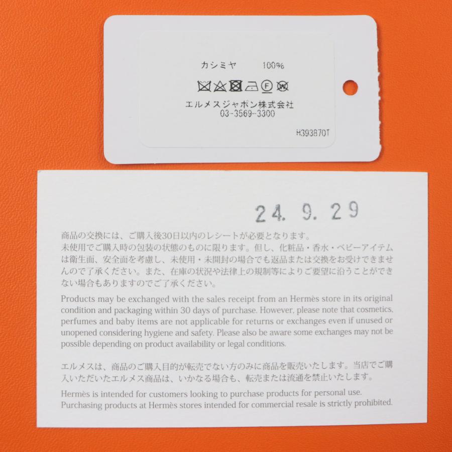 HERMES（エルメス） 極美品▽HERMES Hパッサン カシミヤ100% 現行品
