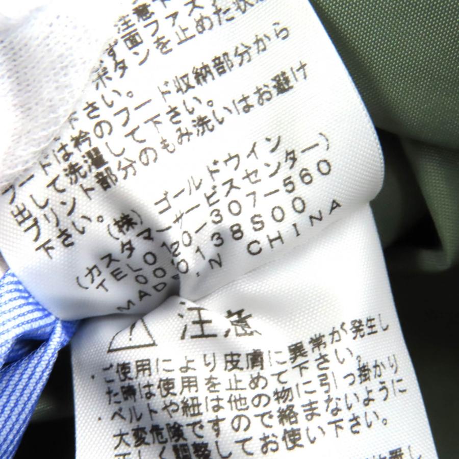 THE NORTH FACE（ザ ノースフェイス） 極美△THE NORTH FACE NP12135