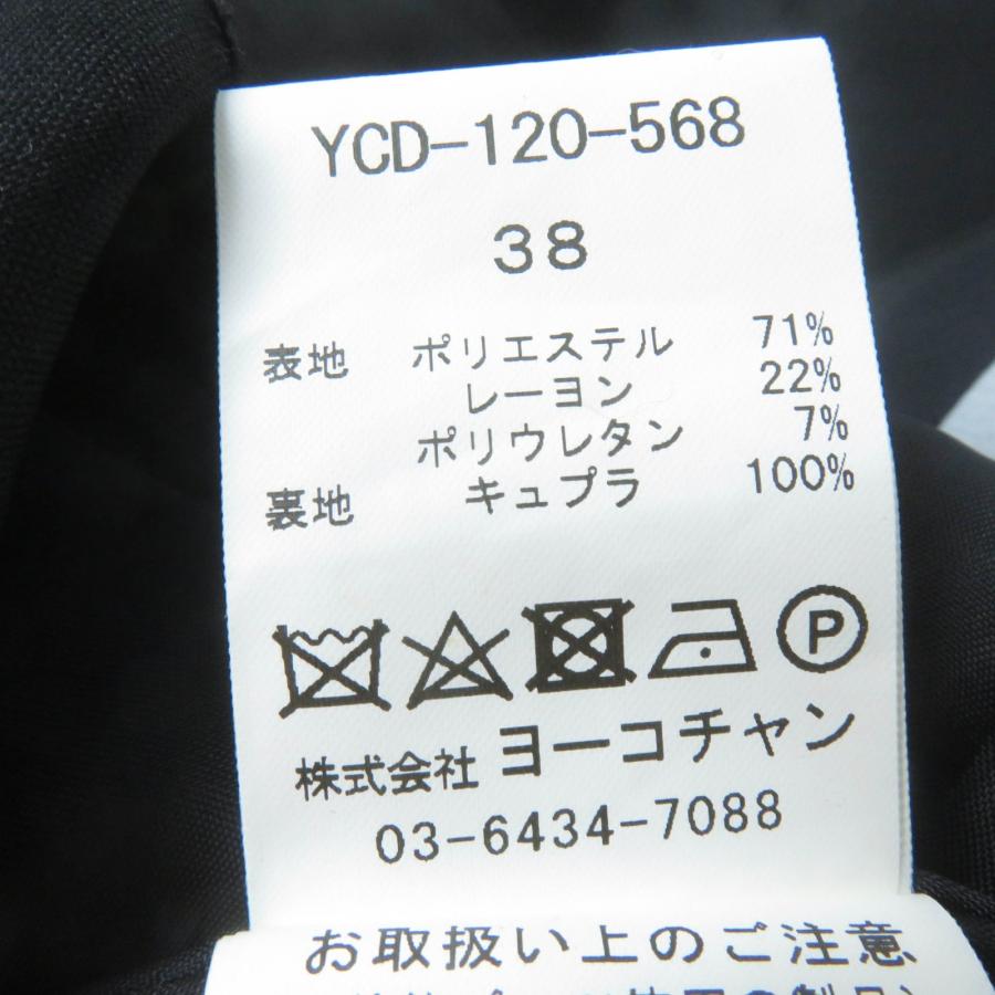 未使用品☆YOKO CHAN ヨーコチャン 2020年製 YCD-120-568 未使用品☆YOKO CHAN ヨーコチャン 2020年製 YCD-120-568