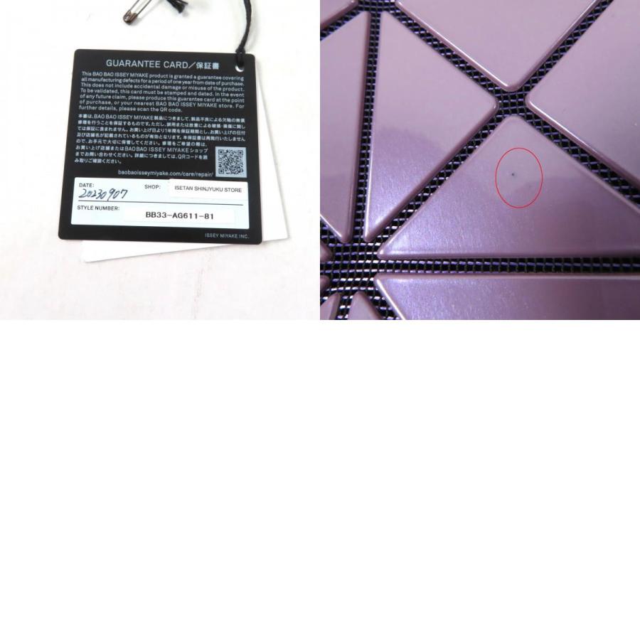 極美品☆BAOBAO ISSEY MIYAKE バオバオ イッセイミヤケ BB33AG611 