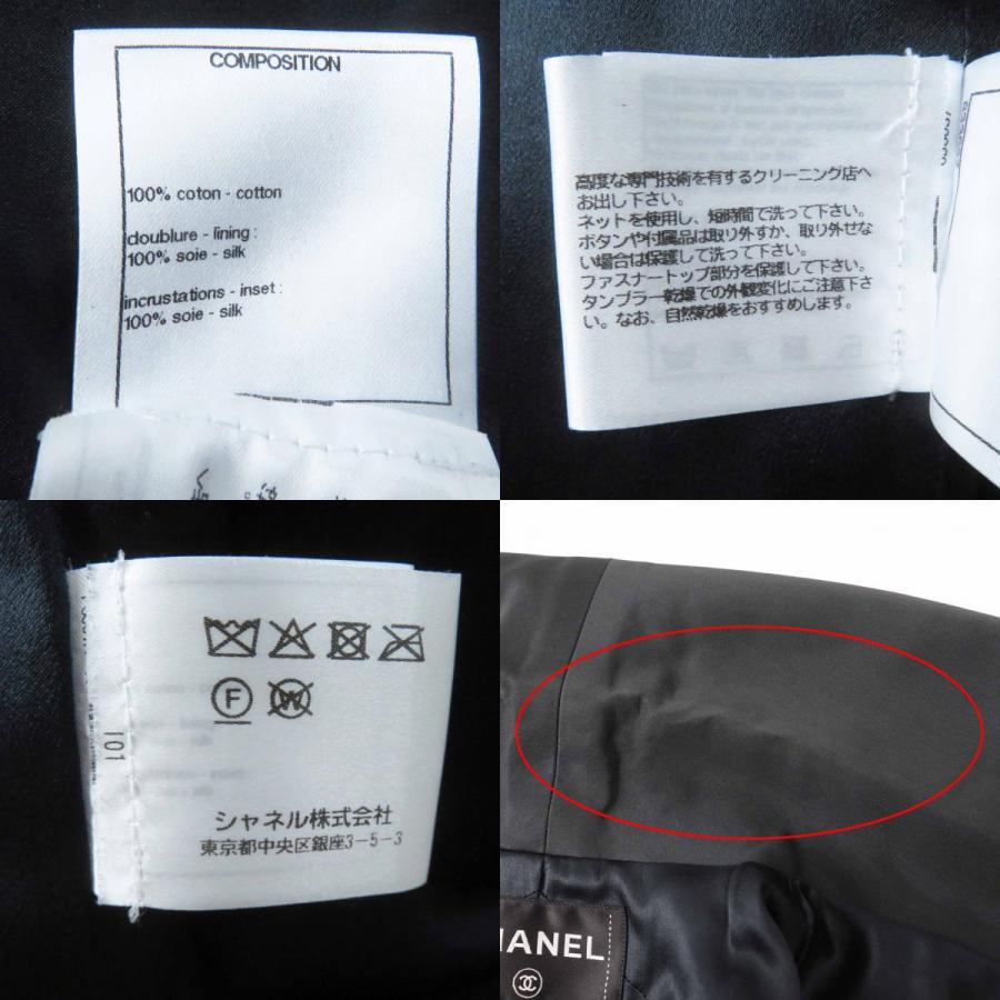 CHANEL（シャネル） 美品◎CHANEL P60011 一部・裏地シルク100％ ココ 