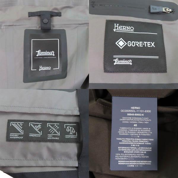 HERNO（ヘルノ） 極美品☆Herno 2021年製 GC00055DL ラミナー GORE-TEX