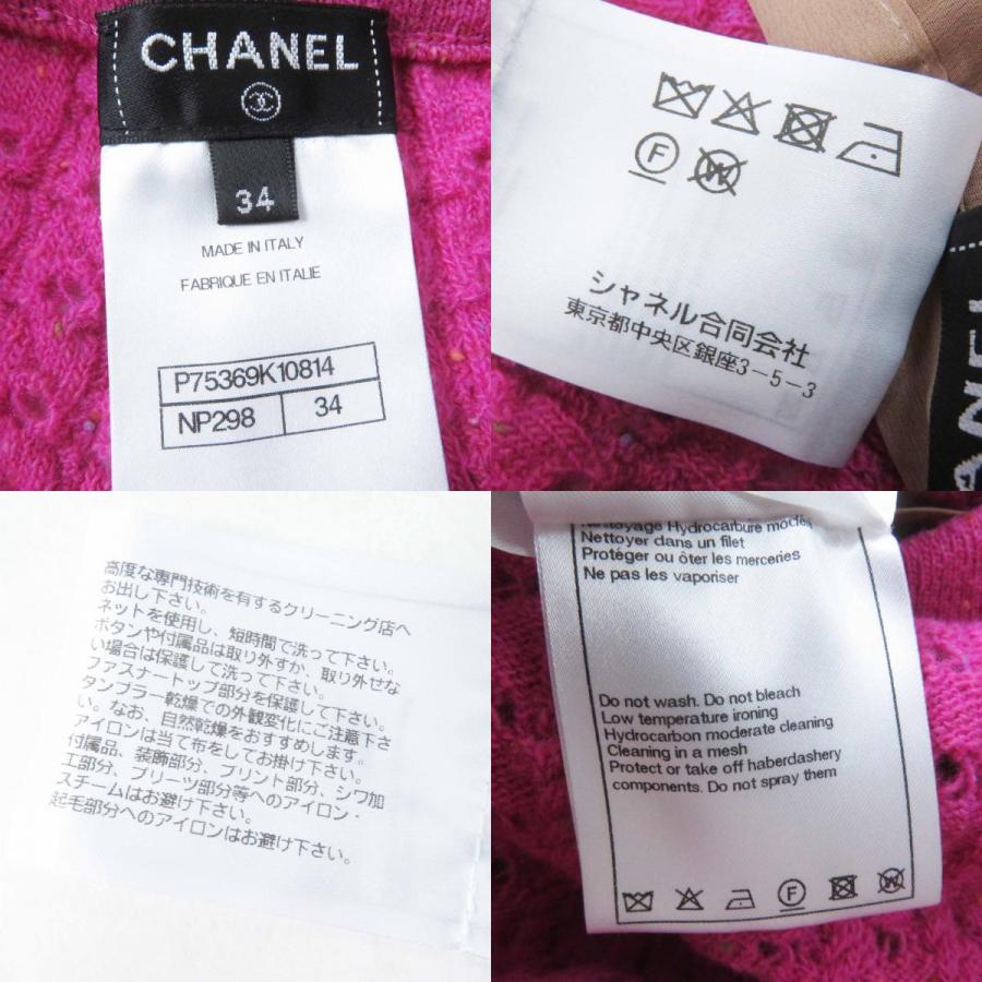 極美品◎CHANEL シャネル 23A P75369 フューシャ ココマークボタンロング丈 ニットパンツ 34 保存袋付き イタリア製 正規品 レディースの画像