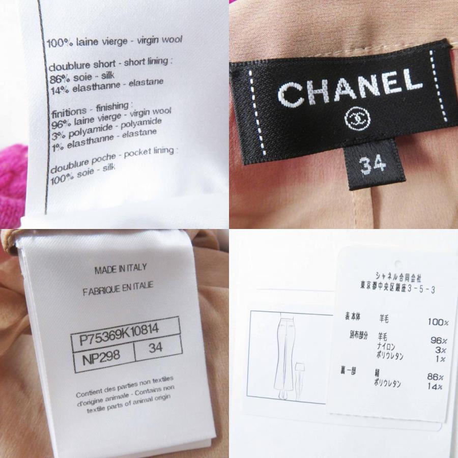 極美品◎CHANEL シャネル 23A P75369 フューシャ ココマークボタンロング丈 ニットパンツ 34 保存袋付き イタリア製 正規品 レディースの画像