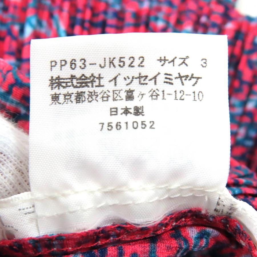 極美品△PLEATS PLEASE プリーツプリーズ イッセイミヤケ PP63-JK522 