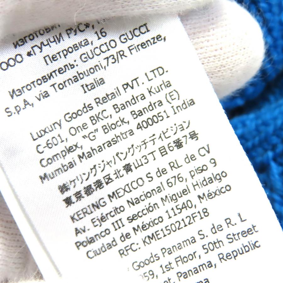 未使用品△GUCCI×adidas グッチ×アディダス 717722 ウール モヘア