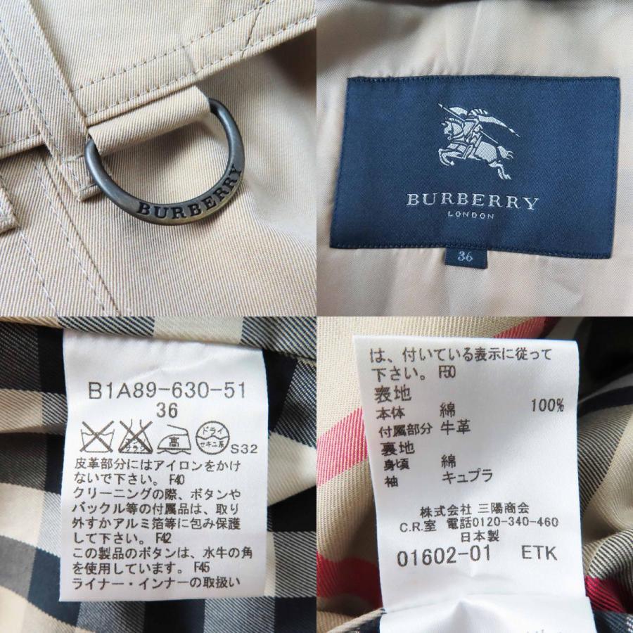 美品◎BURBERRY LONDON バーバリーロンドン B1A89-630-51 コットン