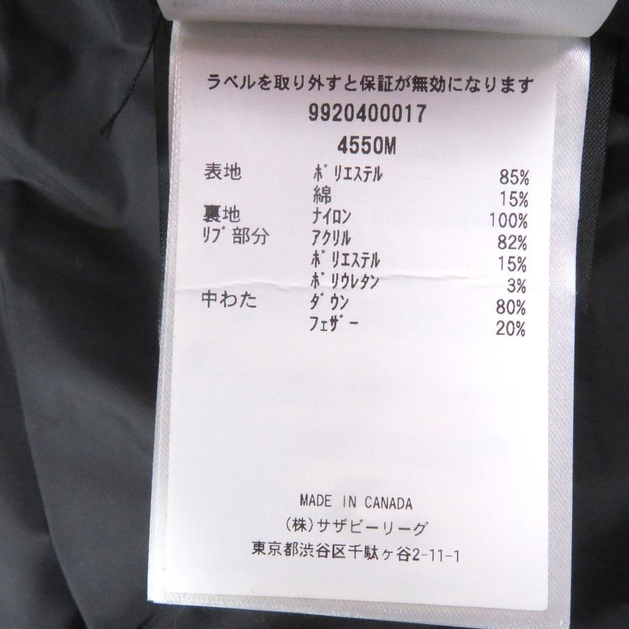 CANADA GOOSE（カナダグース） 美品□CANADA GOOSE 4550M MAITLAND