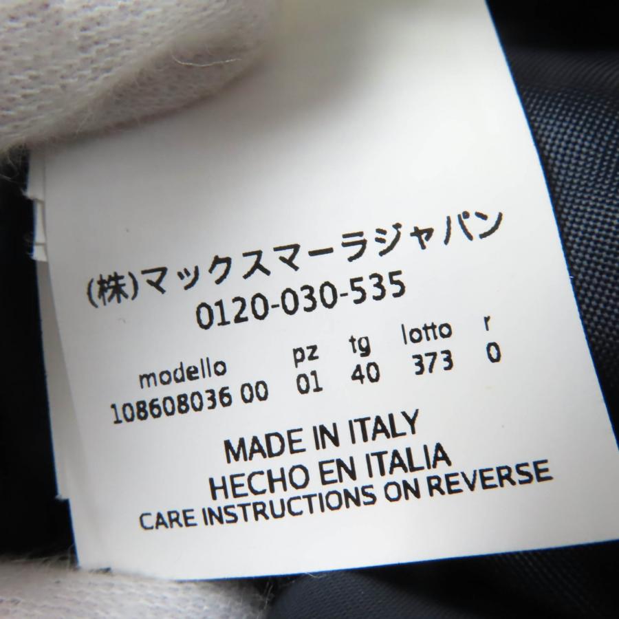 Max Mara（マックスマーラ） 極美品☆Max Mara 108608036 20AW