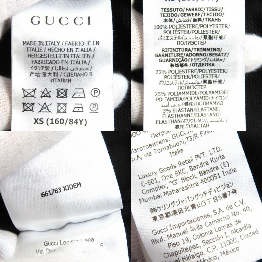 GUCCI（グッチ） 極美品△GUCCI 661783 GGエンボス GGロゴジャージー