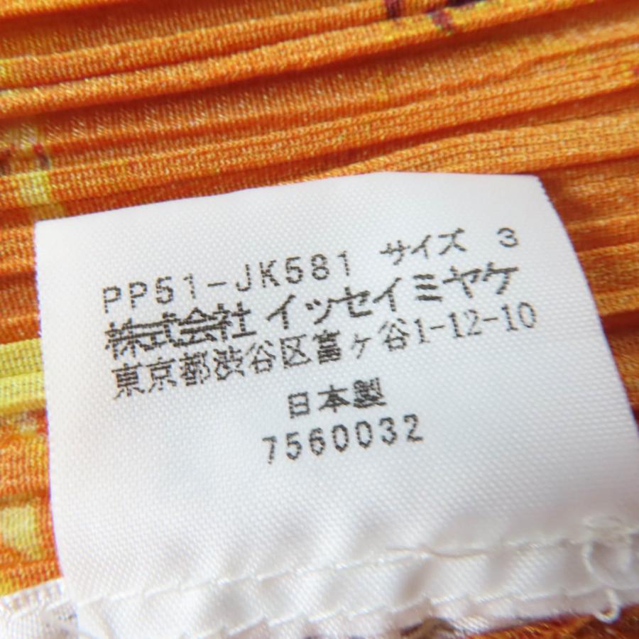 極美品☆PLEATS PLEASE プリーツプリーズ イッセイミヤケ フラワー総柄 