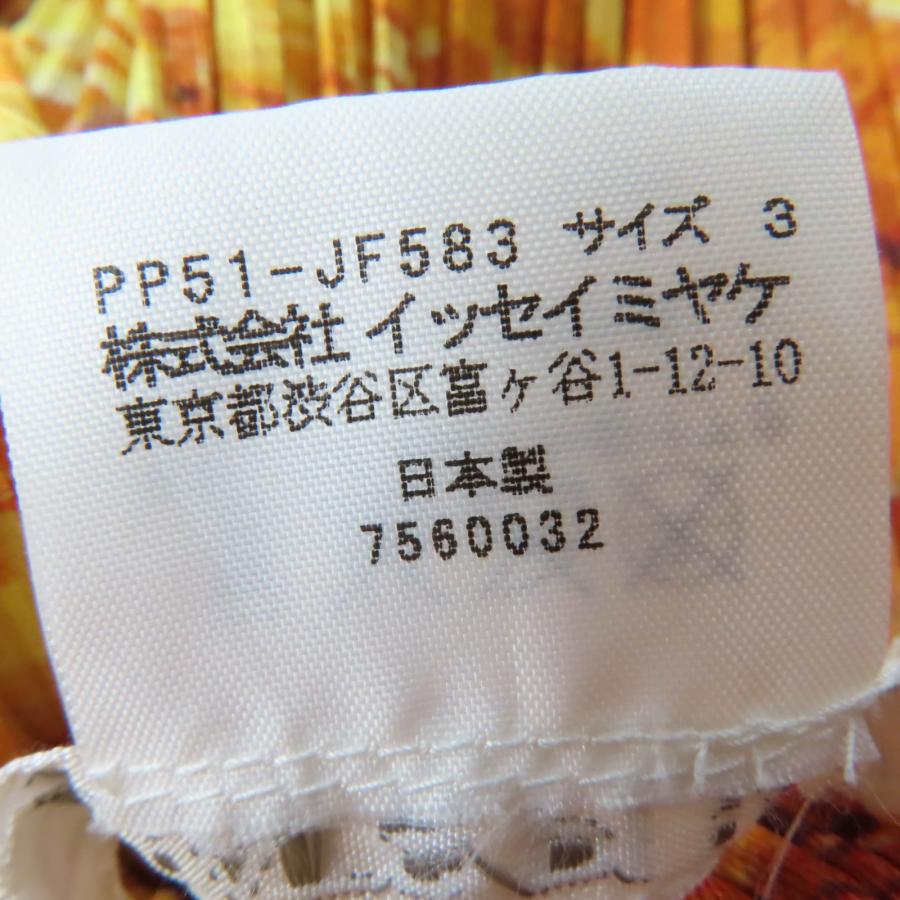 極美品☆PLEATS PLEASE プリーツプリーズ イッセイミヤケ フラワー総柄 