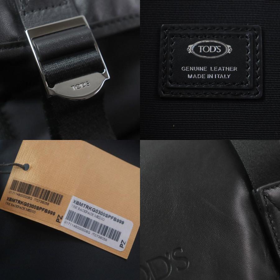 極美品▽トッズ XBMTRKG0300SPFB999 ファブリック＆レザー バック