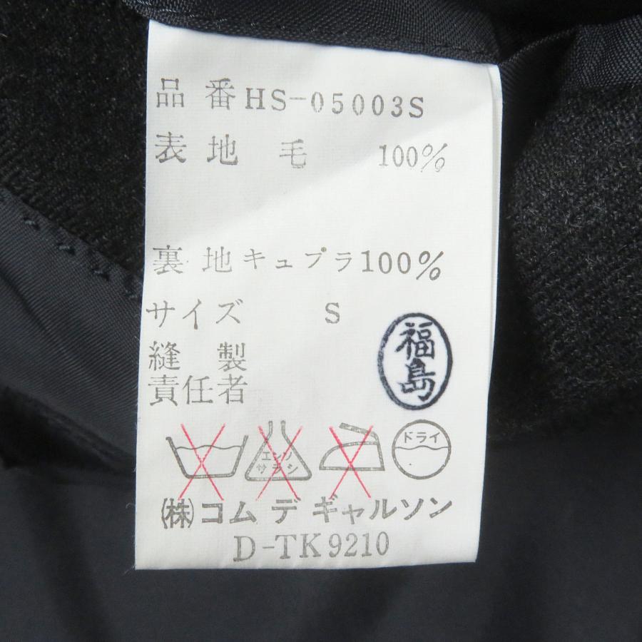 極美品□COMME des GARCONS HOMME コムデギャルソンオム ヴィンテージ