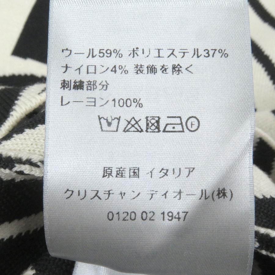 Dior HOMME 極美品□DIOR ディオール オム 313M649AT476 ウール ハイ