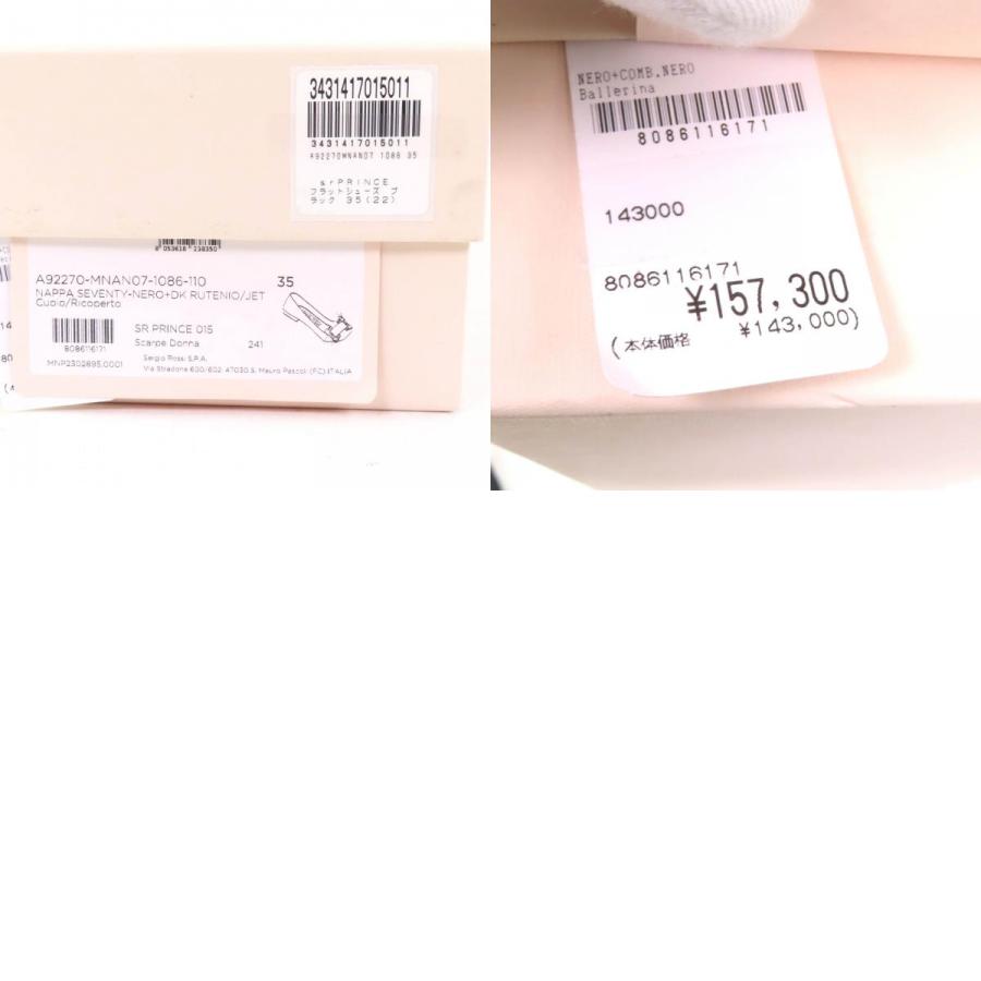 Sergio rossi（セルジオロッシ） 未使用品☆Sergio Rossi A92270 SR