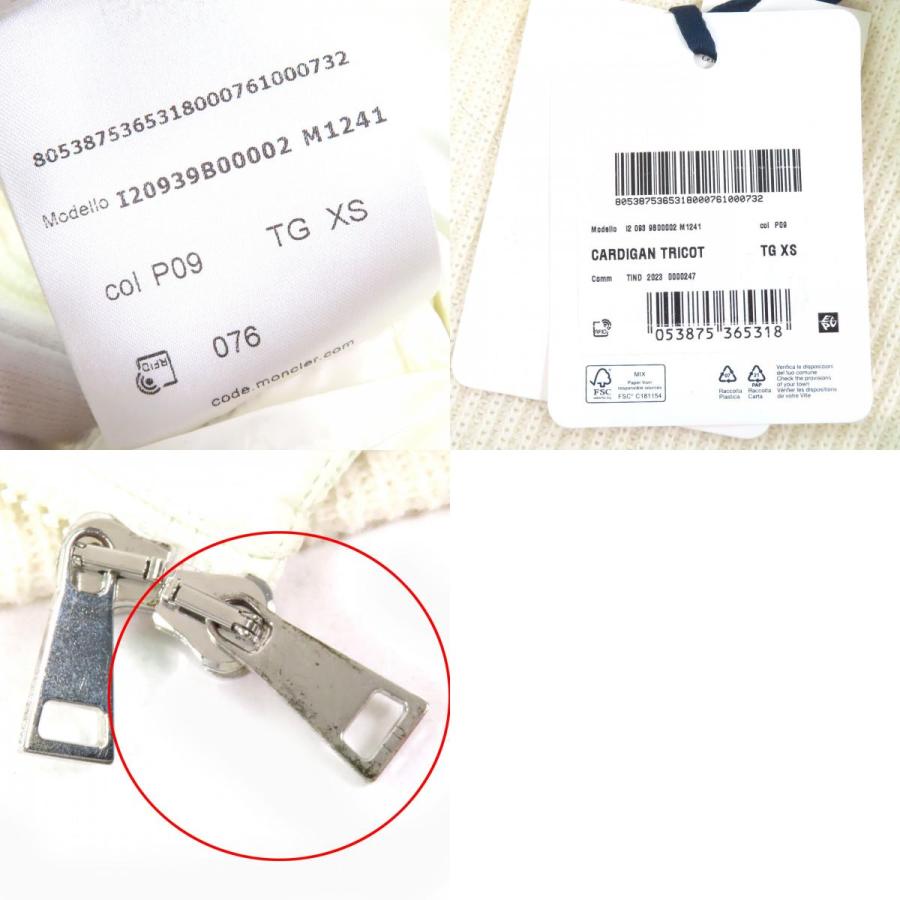 MONCLER（モンクレール） 未使用品△MONCLER 2023年製 CARDIGAN TRICOT