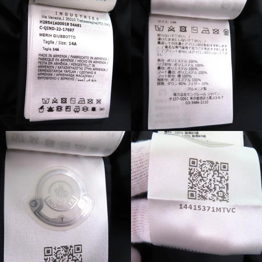 MONCLER（モンクレール） 極美品☆MONCLER 22-23AW MERIH フード