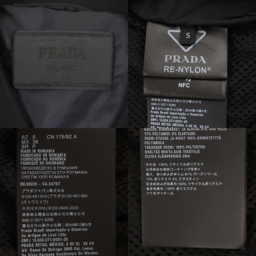 PRADA（プラダ） 極美品▽PRADA 22SS SGC006 Re-Nylon トライアングル