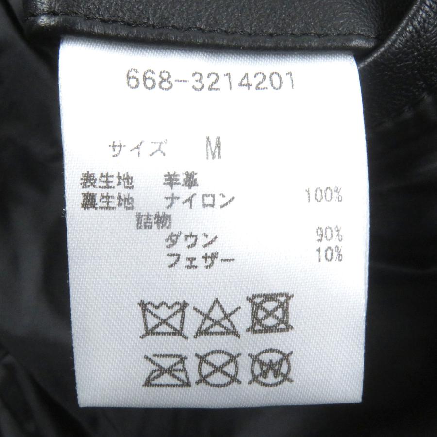 美品□nano universe ナノユニバース 西川ダウン 23AW 羊革 ラムレザー