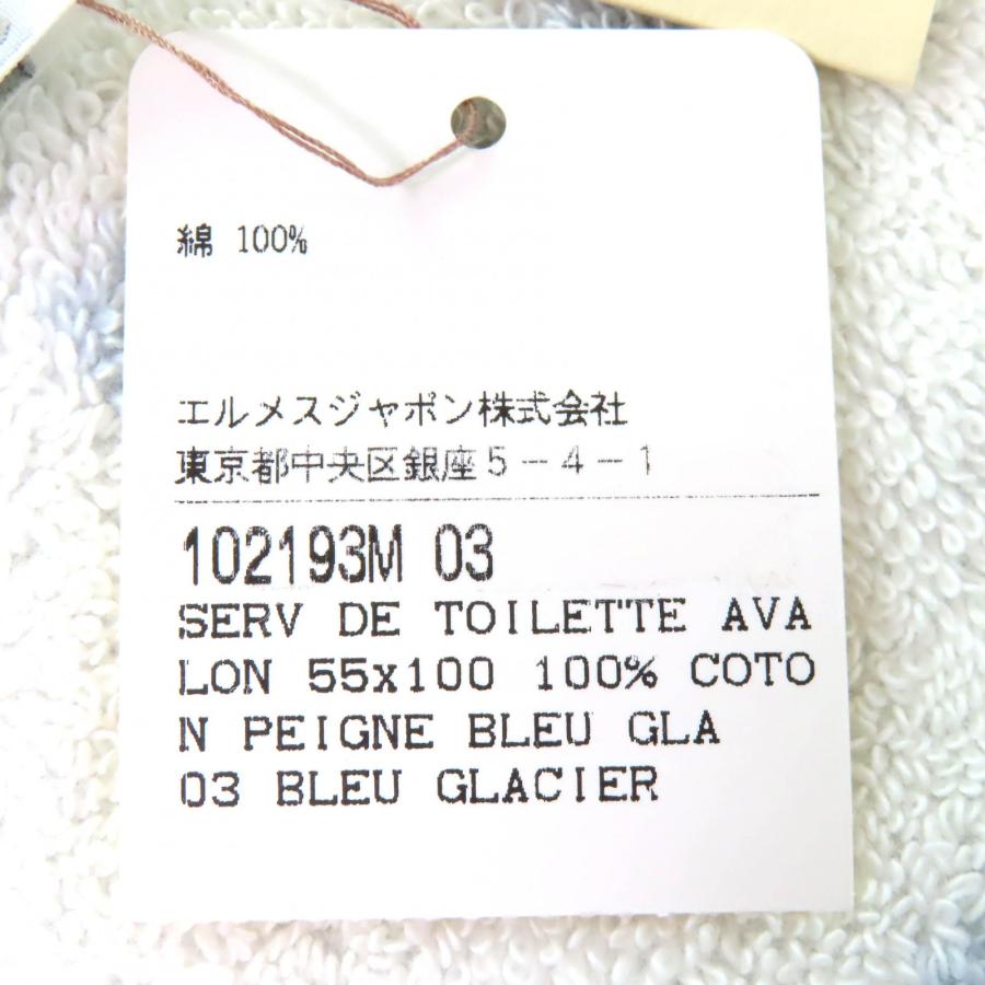 未使用品△HERMES エルメス 102193M Avalon アヴァロン コットン100％ ベビー バスタオル おくるみ ブランケット BLEU GLACIER ライトブルー系 箱付き フランス製 レディース HERMES（エルメス） 未使用品△HERMES 102193M Avalon アヴァロン