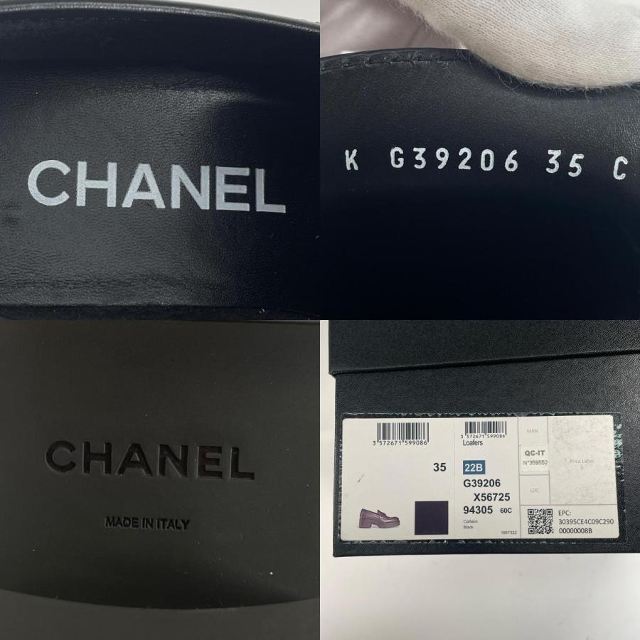 CHANEL（シャネル） 美品△CHANEL 22B G39206 ココマーク金具付き 厚底