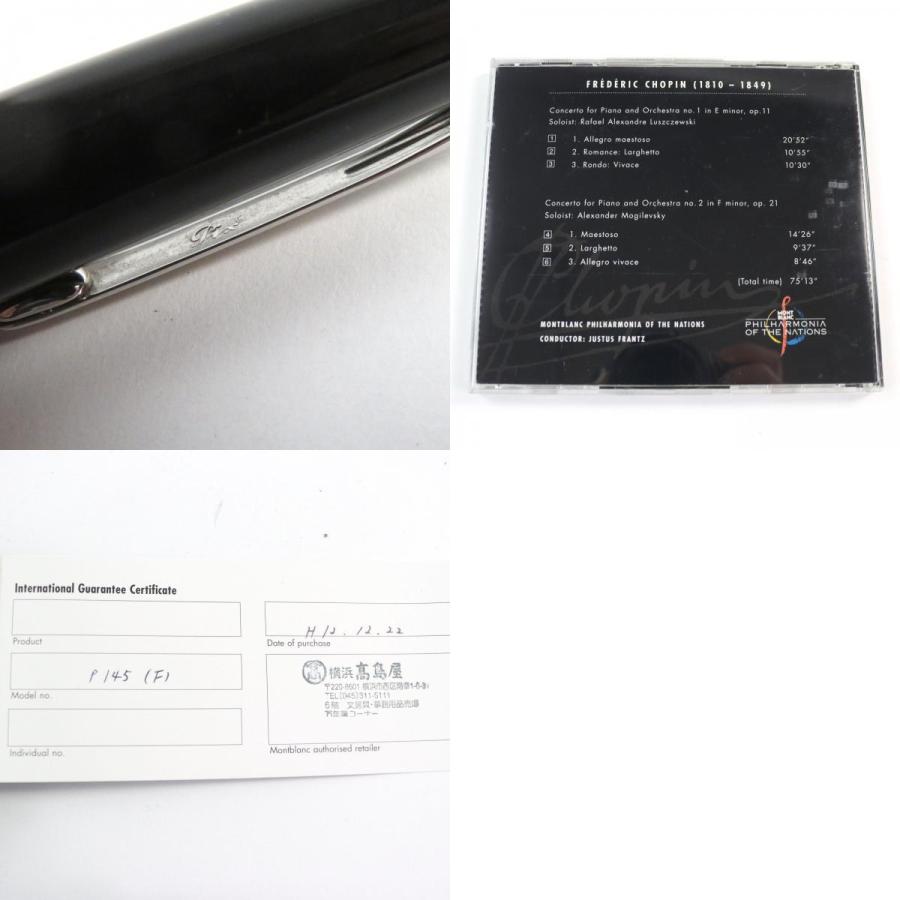 MONTBLANC（モンブラン） 美品○MONTBLANC マイスターシュテュック 145