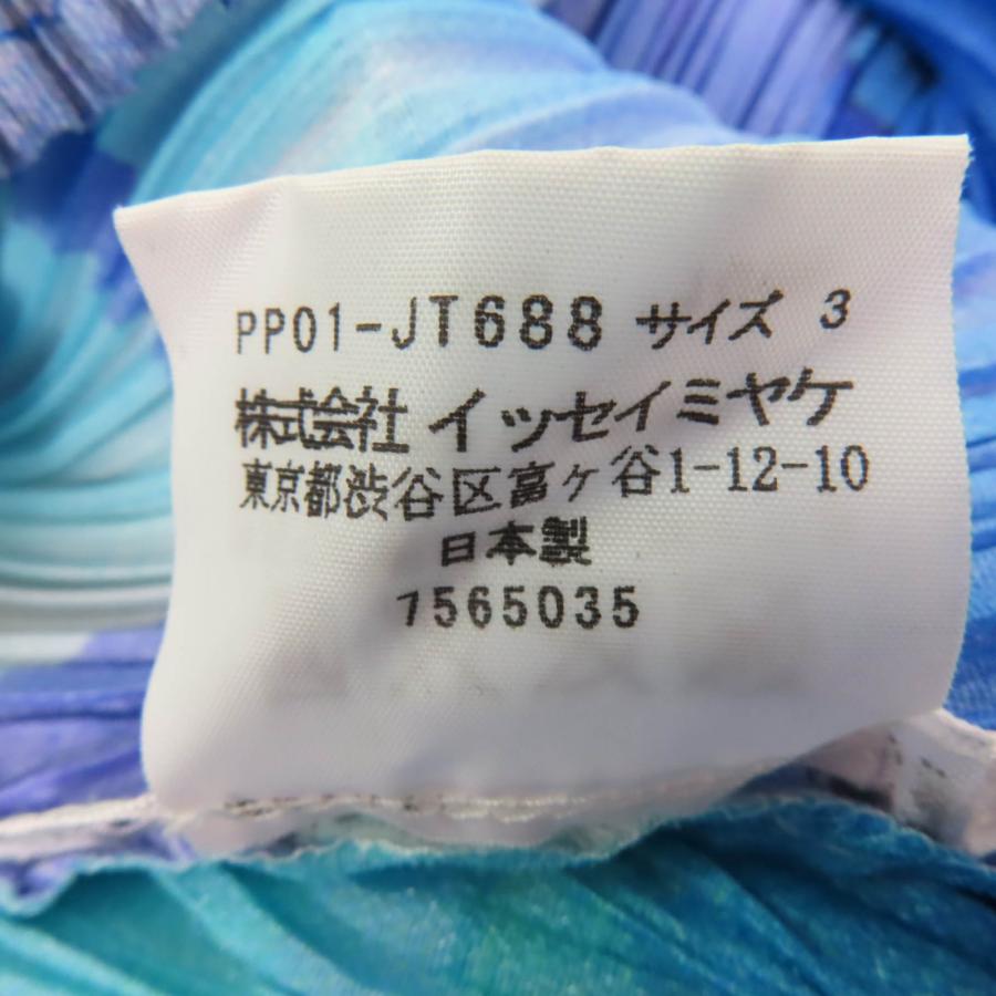 美品☆PLEATS PLEASE プリーツプリーズ イッセイミヤケ PP01-JT688