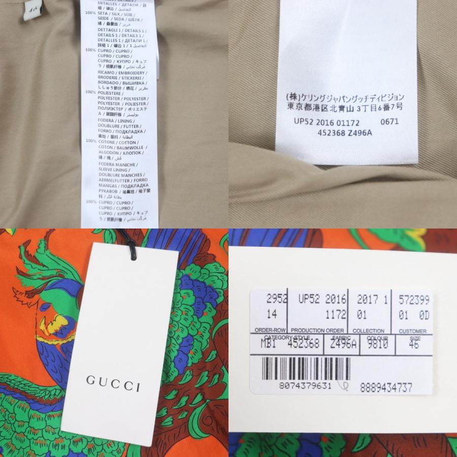 OLD GUCCI グッチ レザーコート GG釦 ベルト付き 裏地チェック 【公式