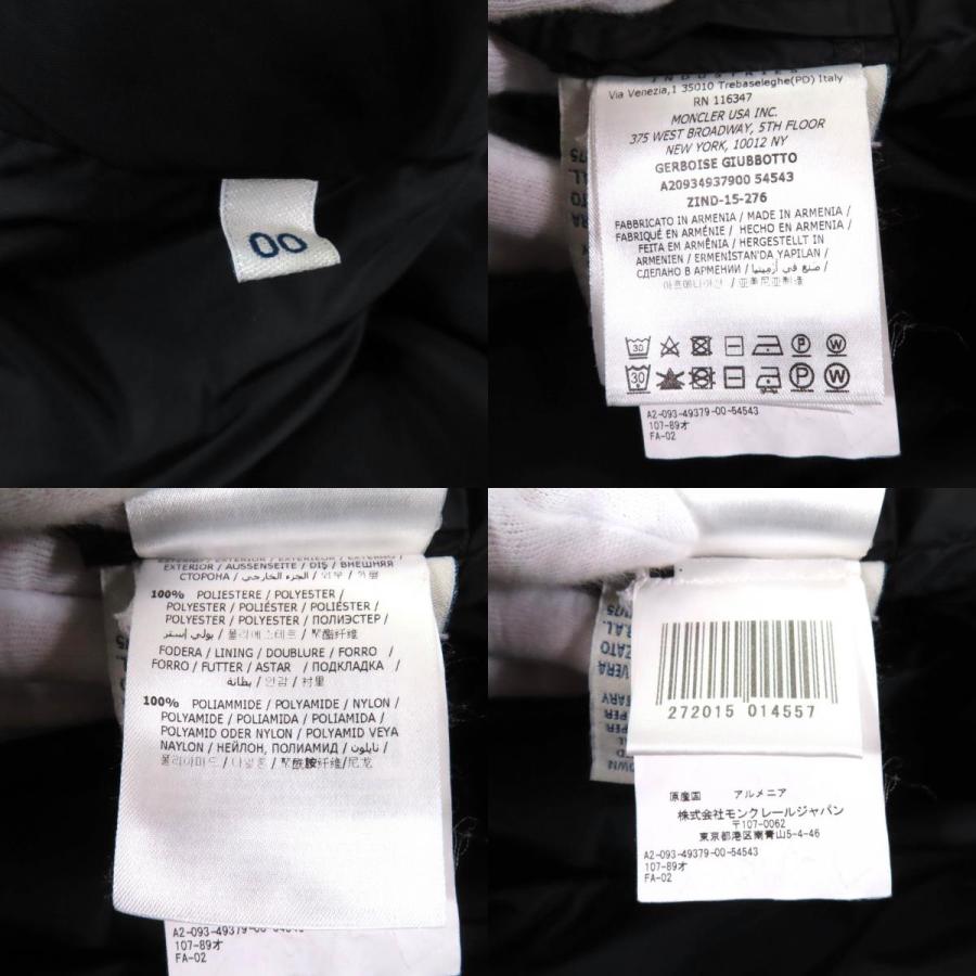 MONCLER 美品☆MONCLER モンクレール GERBOISE ジェルボワーズ