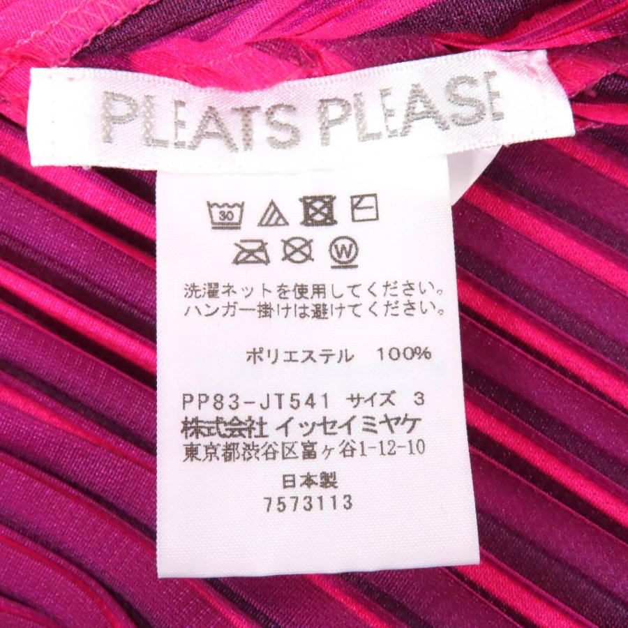 極美品△PLEATS PLEASE プリーツプリーズ イッセイミヤケ ハイネック