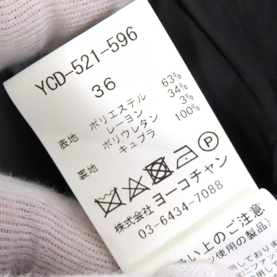 極美品△YOKO CHAN ヨーコチャン 2021年製 フェイクパール 