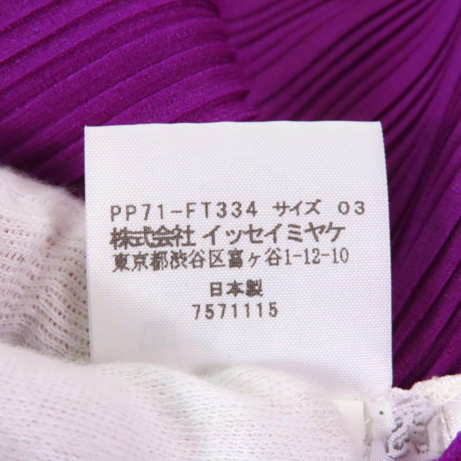 極美品☆PLEATS PLEASE プリーツプリーズ イッセイミヤケ PP71-PT334