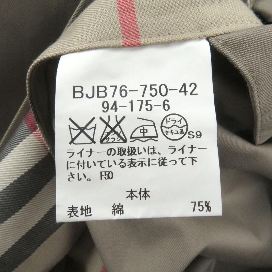 美品　バーバリーロンドン　ステンカラーコート　キルティングライナー　Lサイズ　黒 良品□BURBERRY LONDON バーバリーロンドン 裏ノバチェック