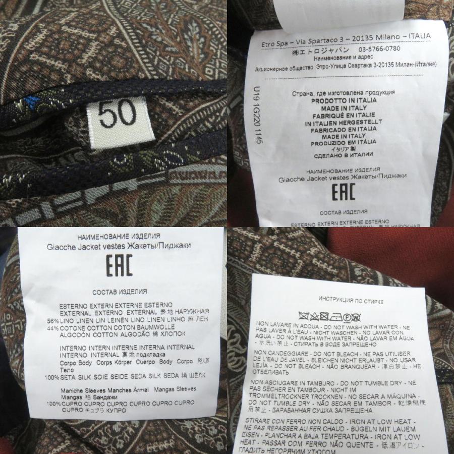 ETRO（エトロ） 未使用品□ETRO リネン混 裏シルク チェック柄 