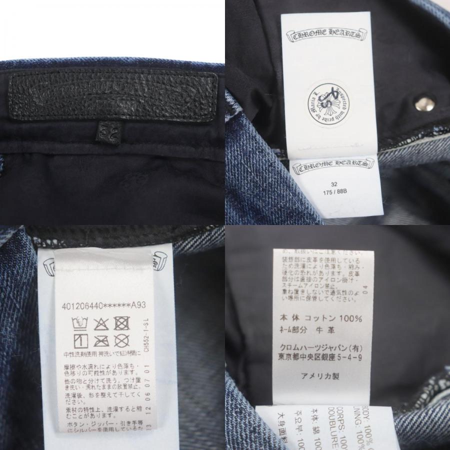 美品▽CHROME HEARTS クロムハーツ CHクロスボタン ホースシュー