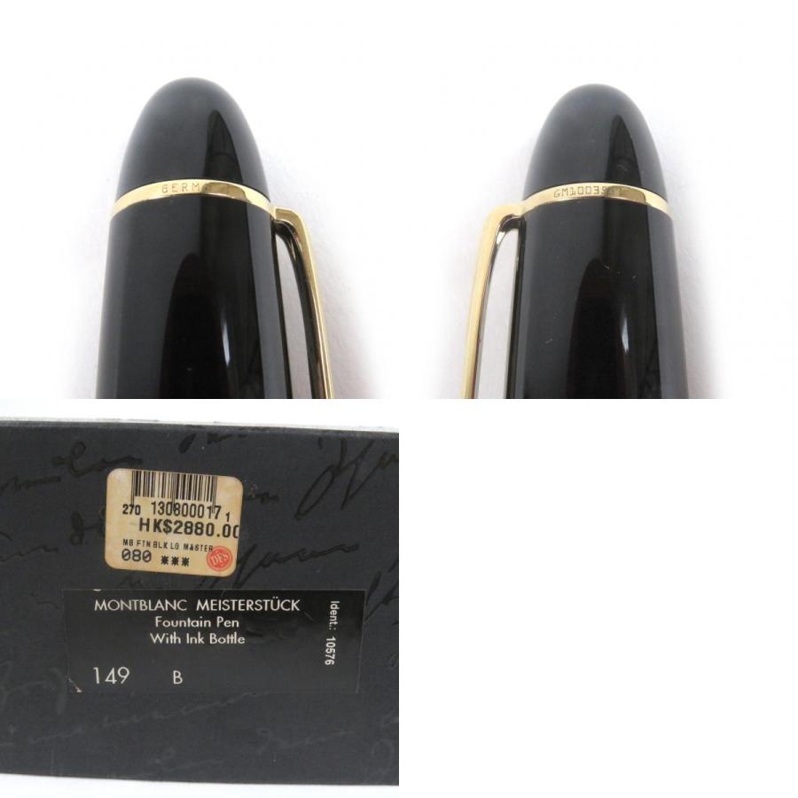 MONTBLANC（モンブラン） 極美品□MONTBLANC マイスターシュテュック