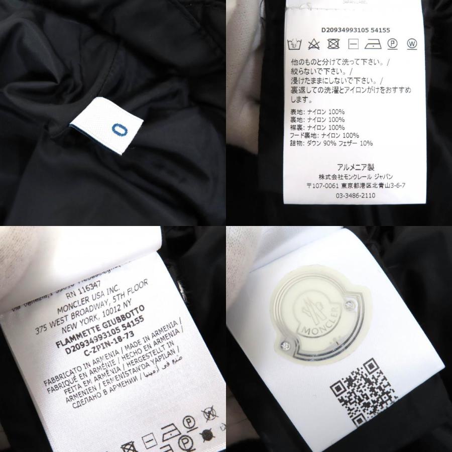 MONCLER（モンクレール） 美品△MONCLER 18-19AW FLAMMETTE