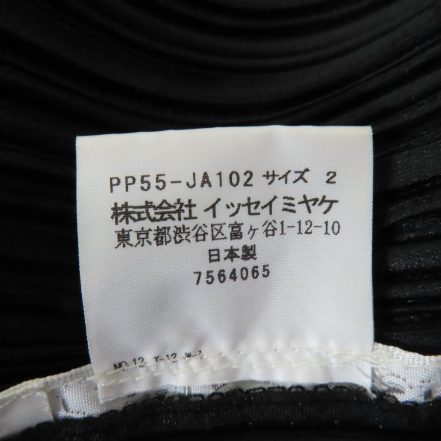 極美品☆PLEATS PLEASE プリーツプリーズ イッセイミヤケ PP55-JA102