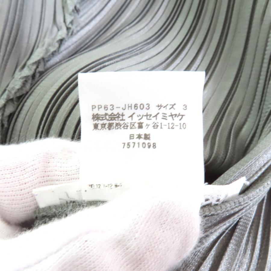 極美品☆PLEATS PLEASE プリーツプリーズ イッセイミヤケ PP63-JH603