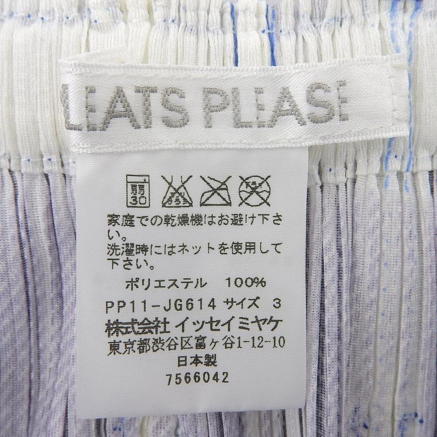 極美品△PLEATS PLEASE プリーツプリーズ イッセイミヤケ PP11-JG614