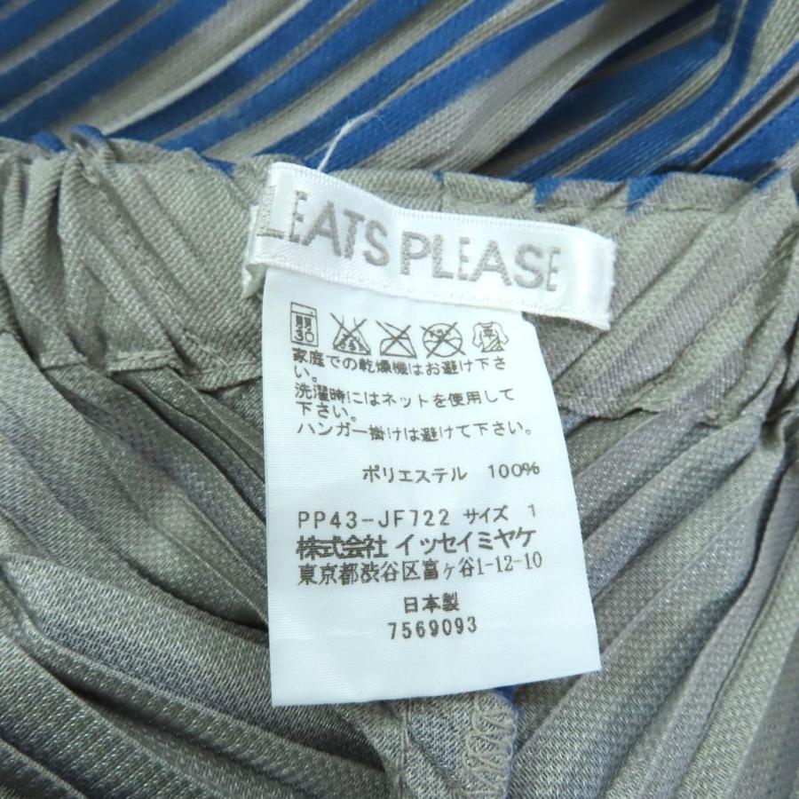 プリーツプリーズ ブラック サルエルパンツ サイズ1 PLEATS PLEASE