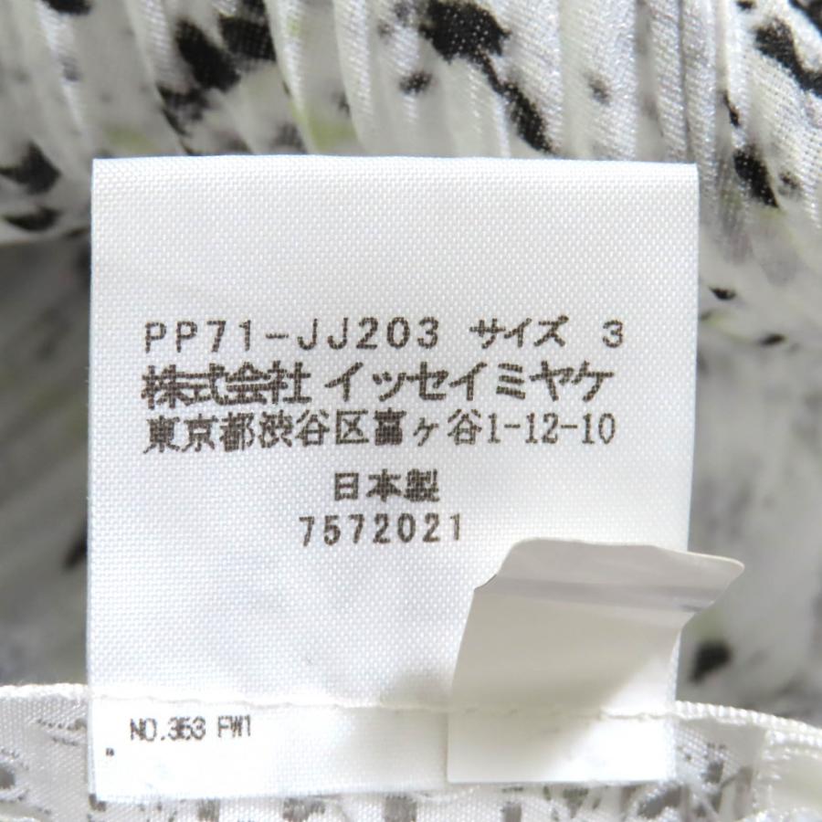 極美品☆PLEATS PLEASE プリーツプリーズ イッセイミヤケ PP71-JJ203 
