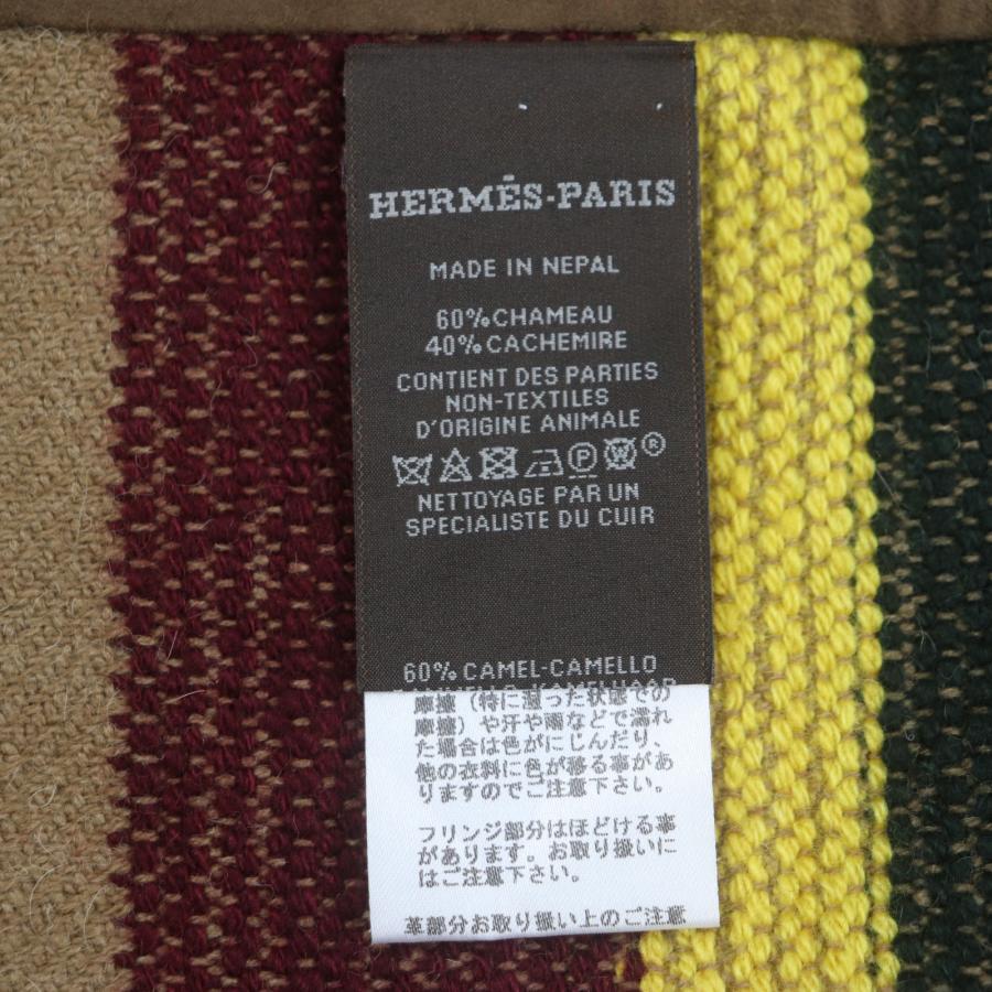 美品▼エルメス キャメル カシミヤ ゴートスキントリミング レザー使い ストライプ柄 フリンジ付き ブランケット 大判ショール 正規品 HERMES（エルメス） 美品▽エルメス キャメル カシミヤ ゴートスキン