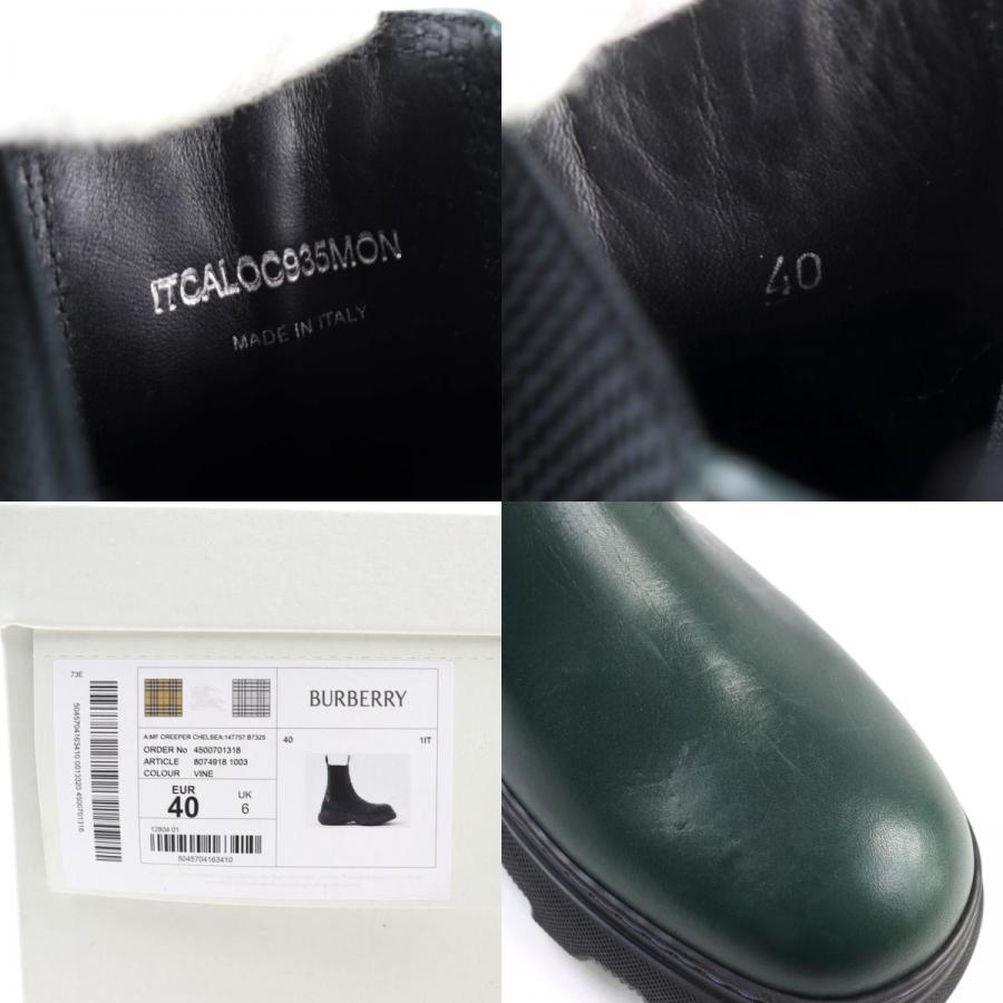 BURBERRY（バーバリー） 未使用品○BURBERRY 8074918 Creeper Chelsea