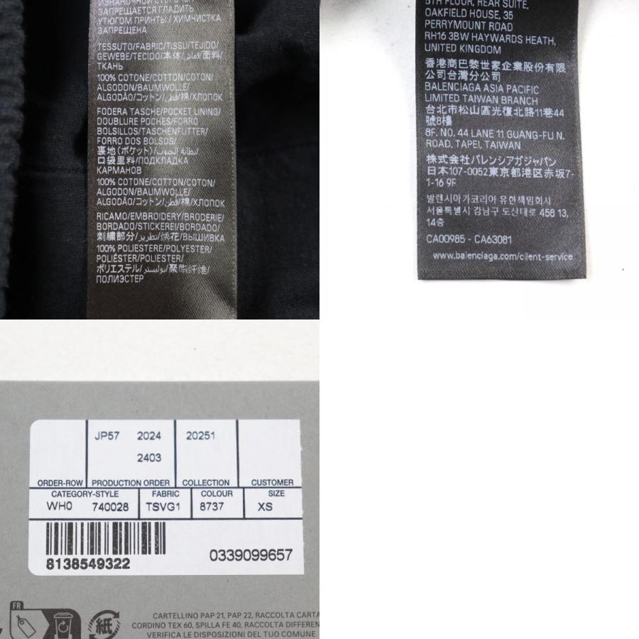 BALENCIAGA（バレンシアガ） 美品○BALENCIAGA 25SS 740028 Laurel