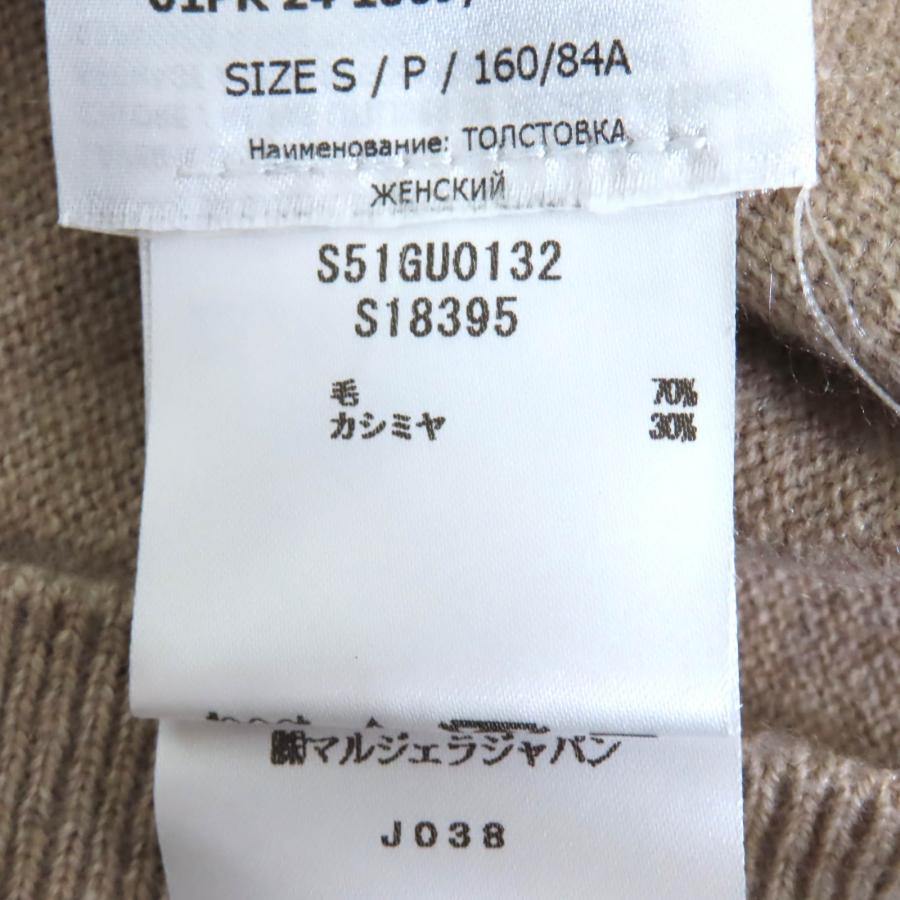 極美品△Maison Margiela メゾンマルジェラ 24SS S51GU0132 ウール 