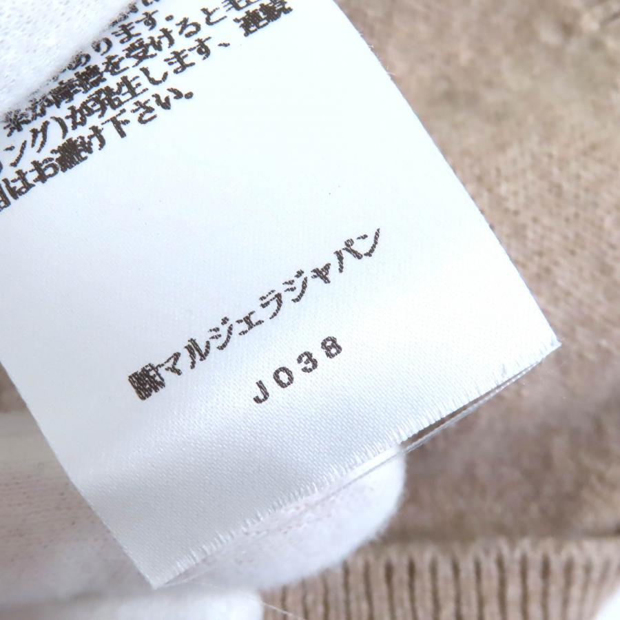 極美品△Maison Margiela メゾンマルジェラ 24SS S51GU0132 ウール 