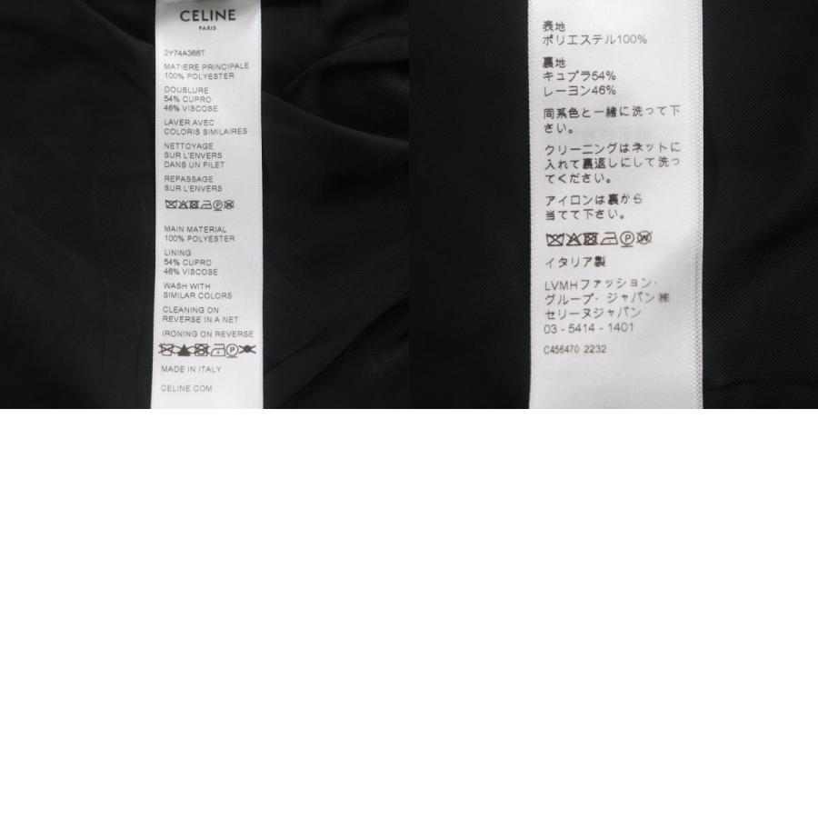 極美品▼CELINE セリーヌ 23SS 2Y74A366 モノグラム トリオンフ チャーム ロゴ刺繍 ZIPUP トラックスーツジャケット ブラウン S 正規品の画像